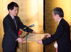 Nobel laureate Tanaka gets doctorate from alma mater.